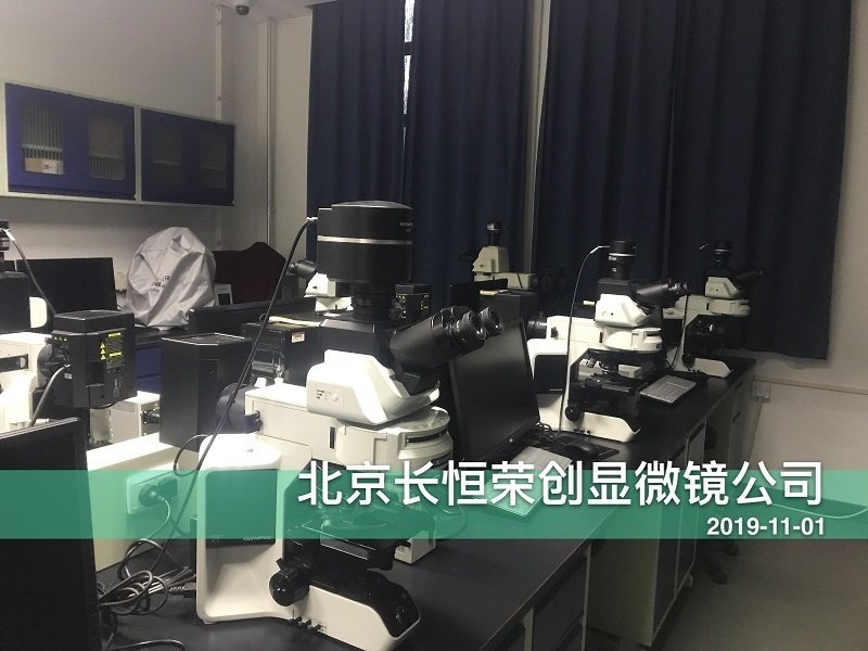 奥林巴斯荧光显微镜安装于清华大学医学院