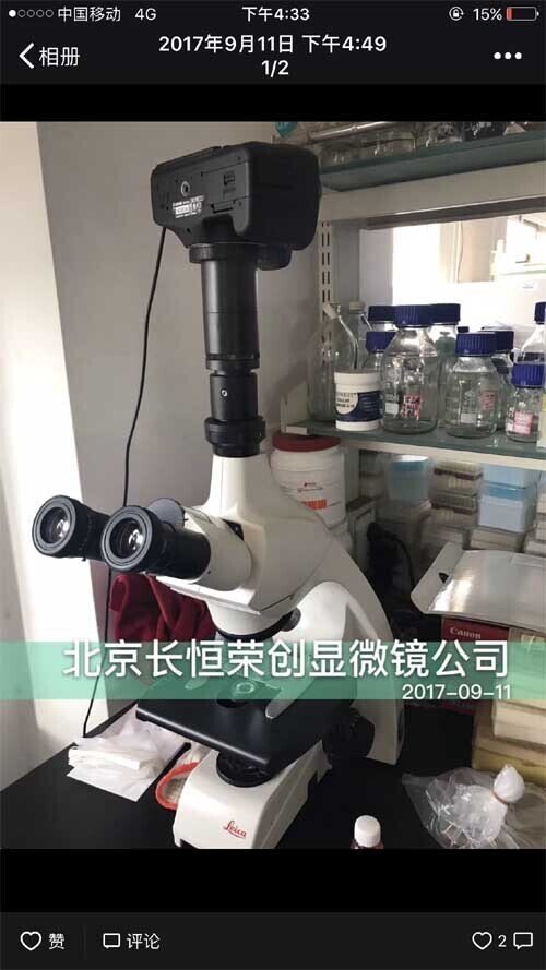 2017年 徕卡生物显微镜DM500安装在河北科技大学1 拷贝